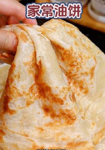 家常饼怎么做又软又好吃（家常饼怎么做又软又好吃视频窍门）