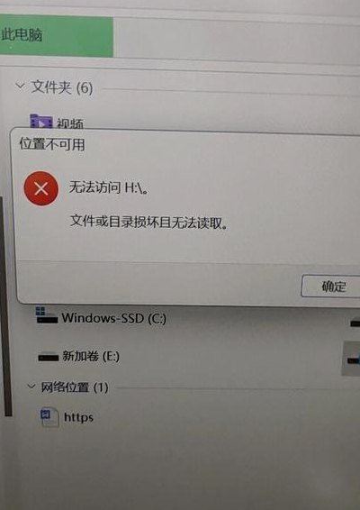优盘坏了怎么修复（u盘损坏5种修复方法）