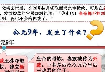 汉献帝怎么死的（汉献帝咋死的）