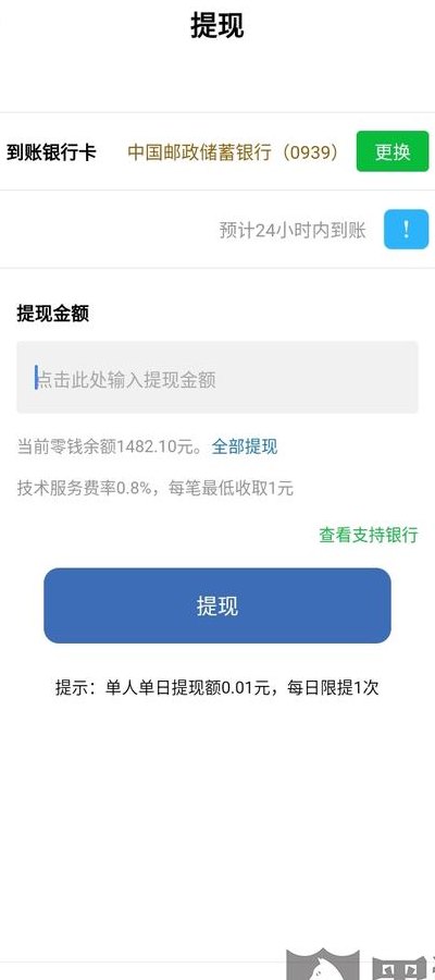 车智汇为什么提不了现（车智汇为什么提不了现金）