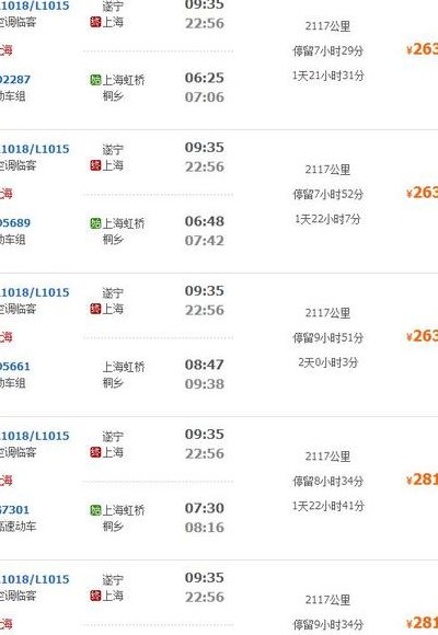 桐乡到乌镇（桐乡到乌镇打车多少钱）
