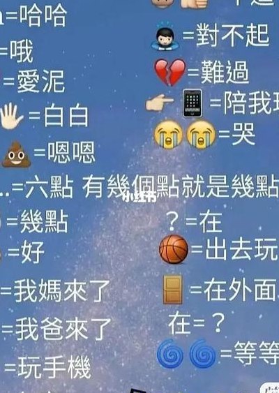 抖音暗号是什么（抖音暗号到底是什么）