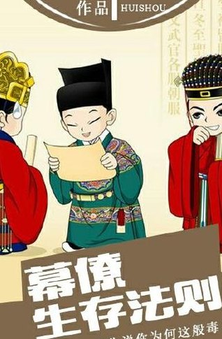 幕僚是什么意思（幕僚是什么意思生肖）