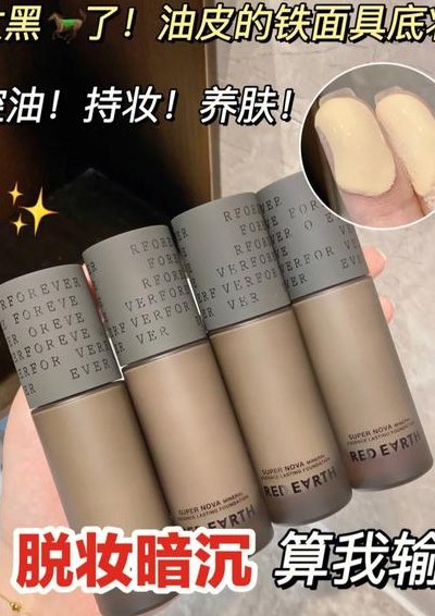 粉底是什么（粉底是什么做成的原料）