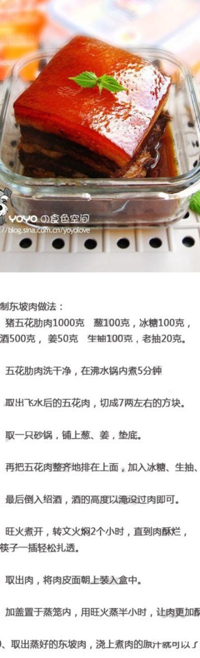 煮肉的做法及配料（煮肉的做法及配料视频）
