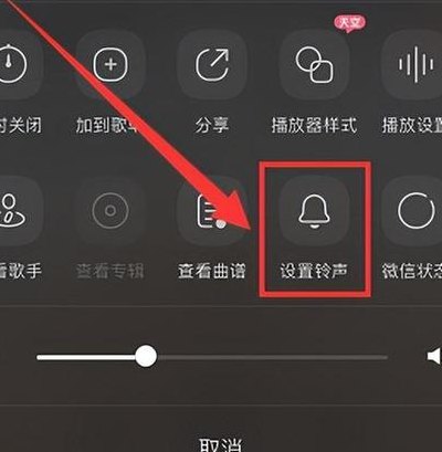 库乐队设置铃声步骤（库乐队设置铃声步骤）