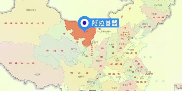 阿拉善盟属于哪个市（阿拉善盟属于哪个市哪个省）