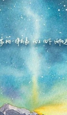 形容天空的唯美语句（形容天空的唯美语句动漫）