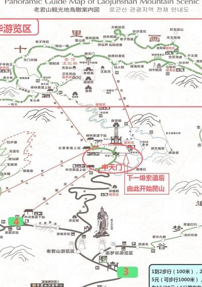 老君山在哪里（老君山在哪里具体地址）