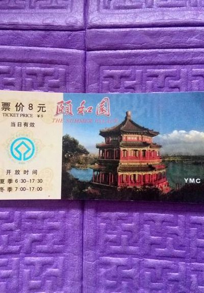 颐和园景点（颐和园景点门票）