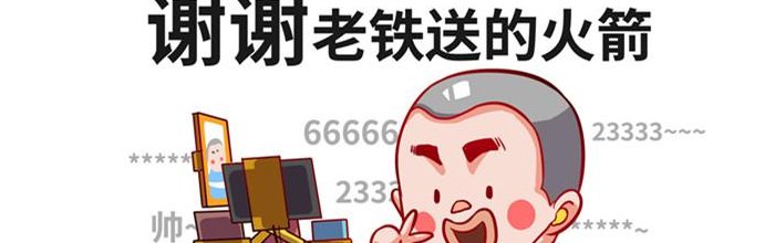 233什么意思网络语言（233什么意思呀）