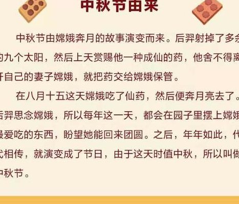 中秋节的习俗有哪些（中秋节的风俗有哪些 传统）