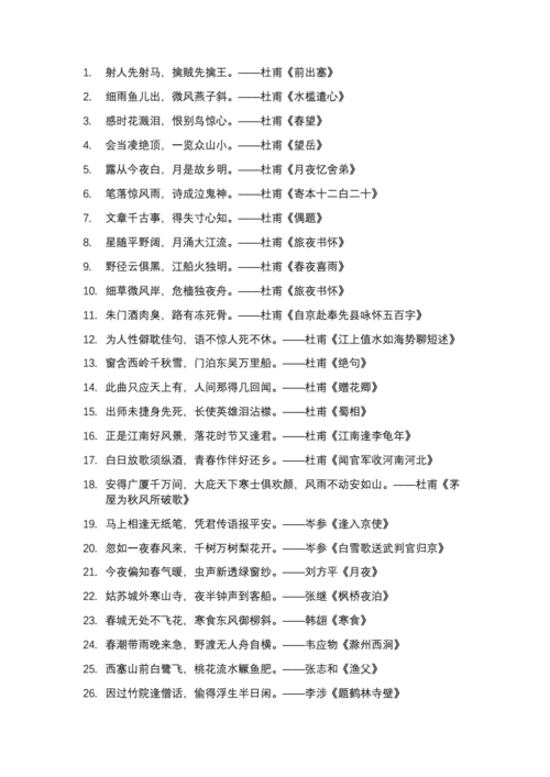 形容历史悠久文化底蕴（形容历史悠久文化底蕴的诗句）