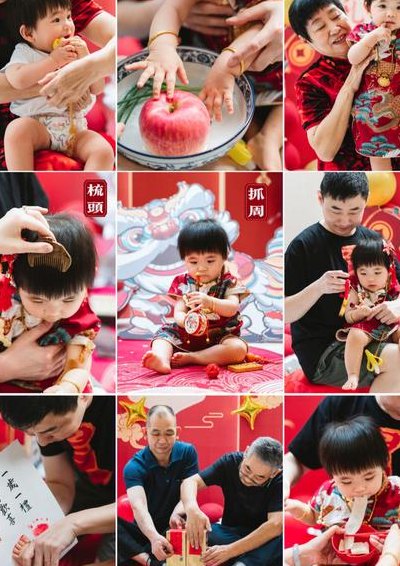 周岁抓周一般准备8样（周岁抓周一般准备8样男宝宝）