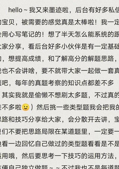 心爱的什么填空（心爱的什么填空题）