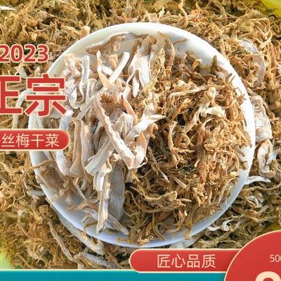 干竹笋迅速泡发有窍门（笋干怎样泡发最快又脆）