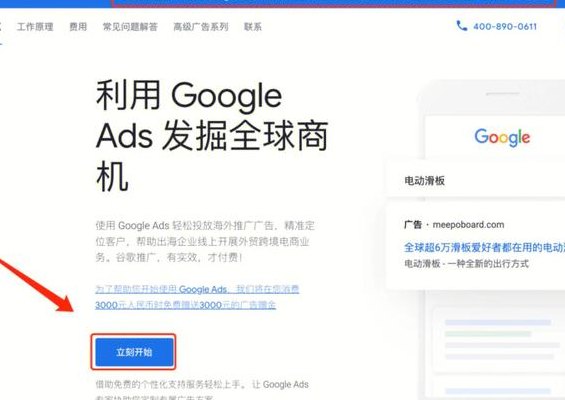 谷歌帐号（谷歌帐号怎么注册账号）