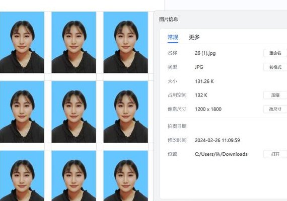 一寸照片尺寸像素（一寸照片尺寸像素px）