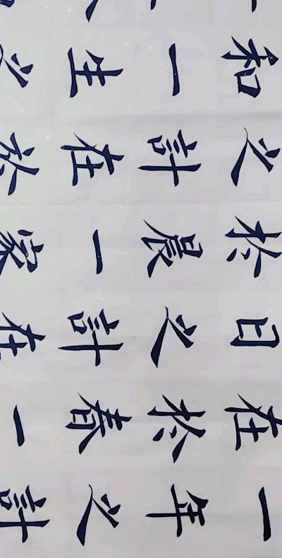 一日之计在于晨一年之计在于春（一日之计在于晨一年之计在于春原诗）