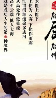 能屈能伸（能屈能伸的经典短句）