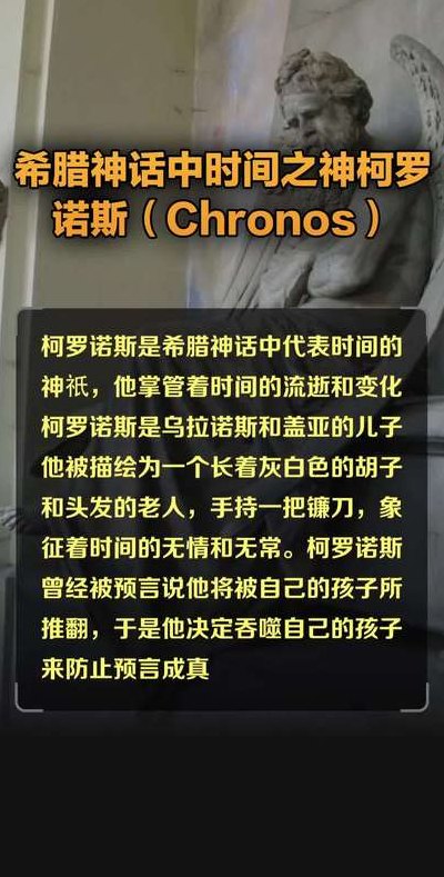 各神话时间之神（神话时间之针）