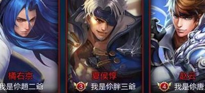 王者荣耀竖着的名字复制（王者荣耀竖着的名字复制一下）