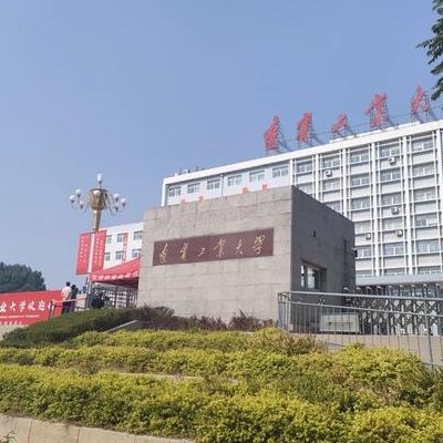辽宁工业大学贴吧（辽宁工业大学贴吧 外语系）