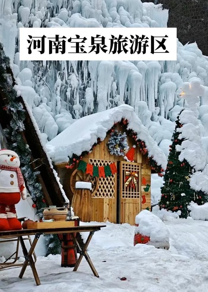 冬天旅游去哪里好（冬天旅游去哪里好）