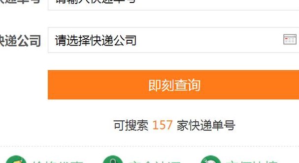 当当网快递（当当网快递查询）