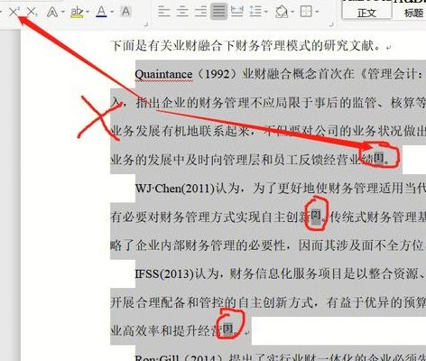 交叉引用（交叉引用怎么跳转到参考文献）