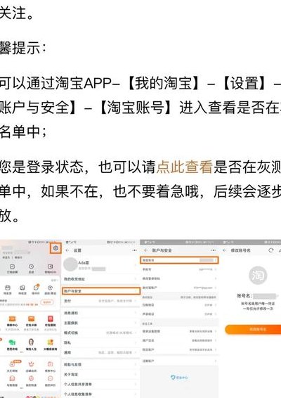 一个人能注册几个支付宝（一个人能注册几个支付宝和淘宝账号）
