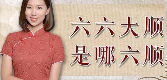 66什么意思（奶粉gb19466什么意思）