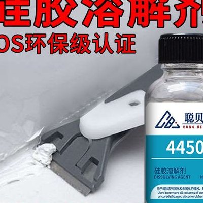 热熔胶怎么去除（已经硬化的热熔胶怎么去除）