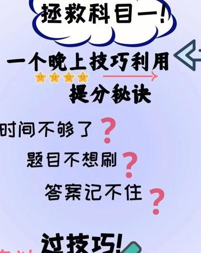 晚上满分什么意思（晚上可以去满分）