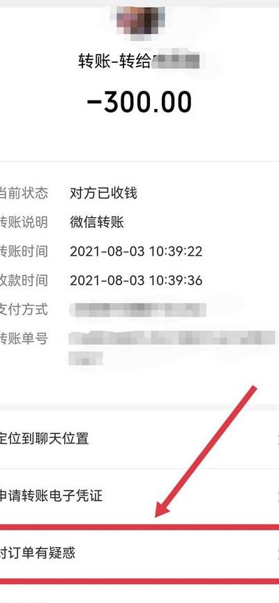 支付宝转账到银行卡（支付宝转账到银行卡多久到账）