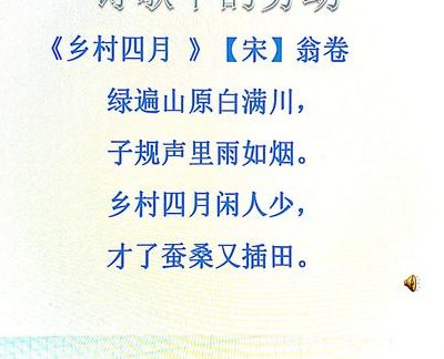 比喻不劳而获的人（比喻不劳而获的人的诗）