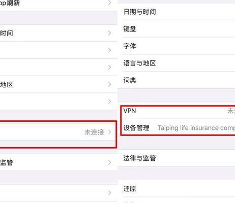 苹果手机设备管理找不到（苹果手机设备管理找不到信任）
