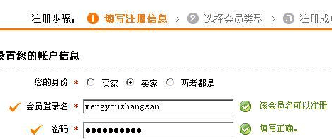 阿里巴巴注册地在哪里（阿里巴巴的注册地点在哪里）