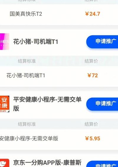 支付宝拉新违法吗（支付宝拉新有风险吗）