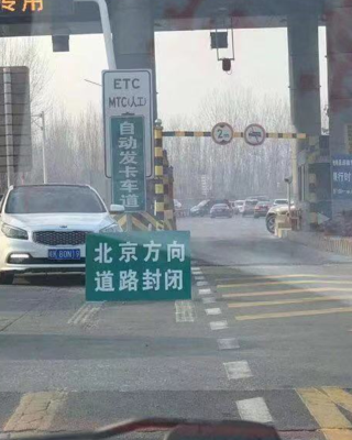 高速封路一般封几小时（高速封路一般封多长时间）