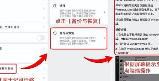 手机备份还原（手机备份还原安装）