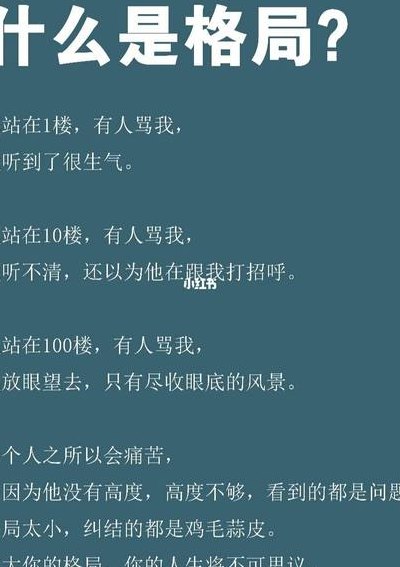 安善良民的意思（安善良民的意思并造句）