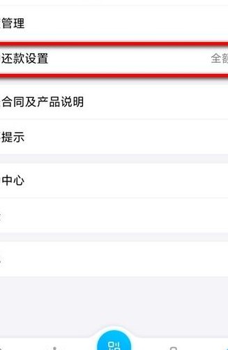 花呗还款日当天消费怎么算（花呗还款日当天还款）
