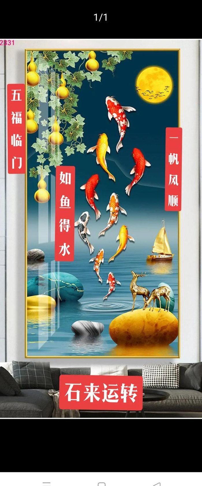 年年有余的意思（年年有余 的意思）