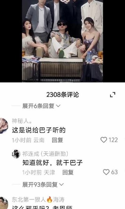 快手网红故事（快手网红故事八卦微博视频）