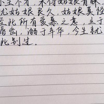 小生不才下句是什么（小生不才下一句怎么接）