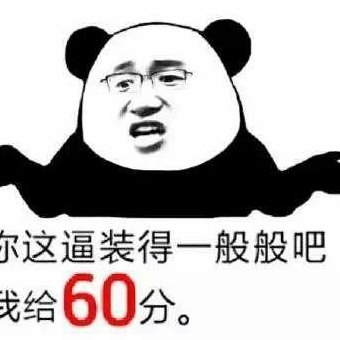 包含600分是什么梗的词条