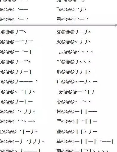 手机笔画输入法教程（手机笔画输入法教程口诀字笔画）
