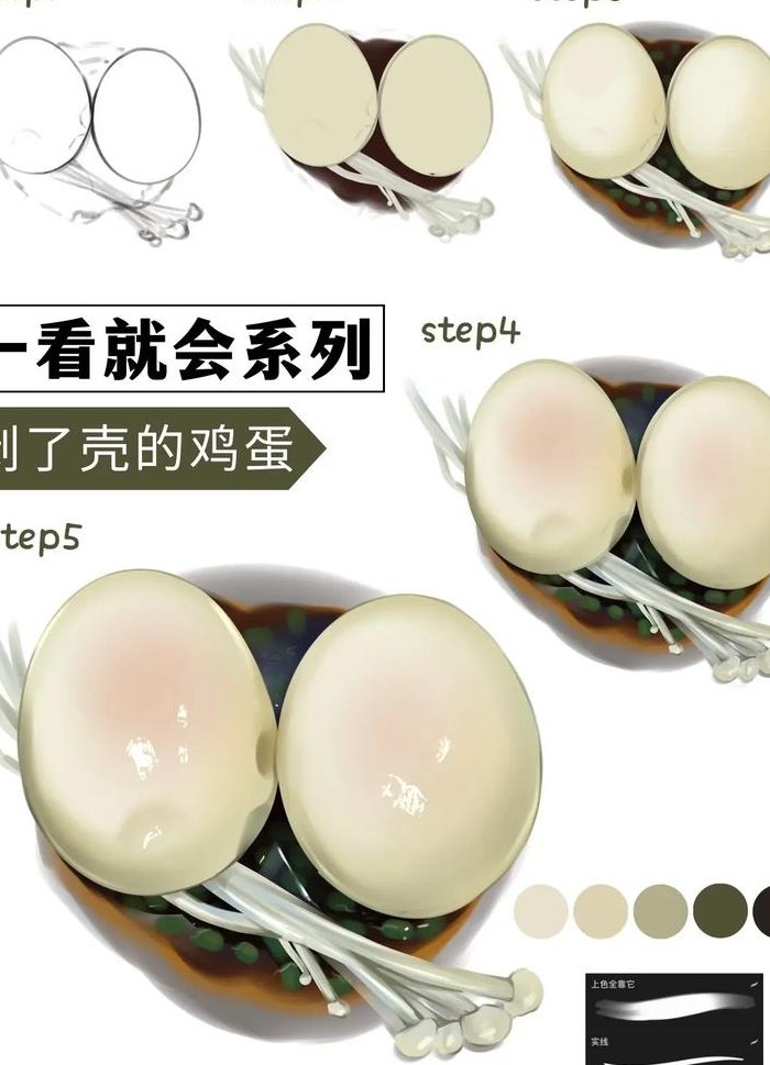 剥鸡蛋不粘皮的技巧（剥鸡蛋不粘皮的技巧,和原理）