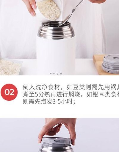 焖烧杯怎么用（焖烧杯怎么用视频）